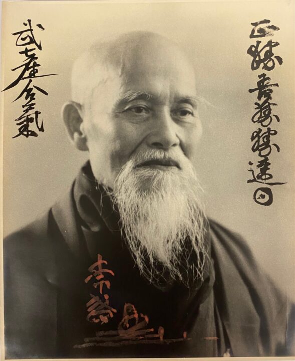 Об основателе Айкидо